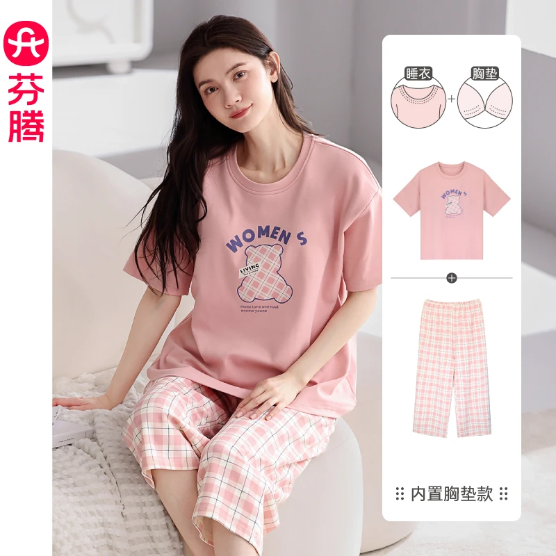 芬腾睡衣女士夏天短袖纯棉薄款带胸垫可爱卡通宽松两件套装家居服