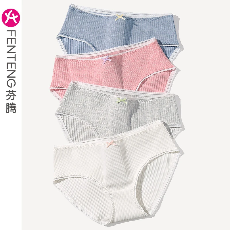 芬腾内裤女棉质抗菌全棉裆中腰三角裤女士性感蕾丝花边无痕短裤头