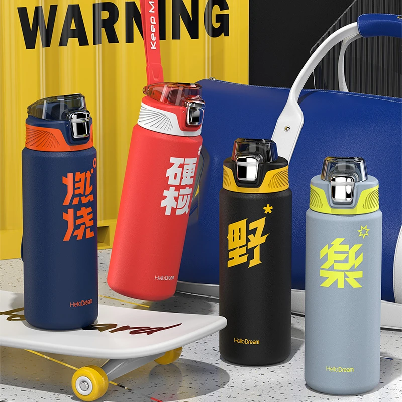 【肉妈专属】艾可思酷跑保温杯620mL（潮人系列）时尚户外保温杯
