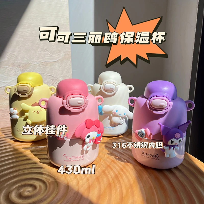 ZB艾可思三丽鸥学生保温杯可爱儿童吸管水杯316不锈钢背带保温杯