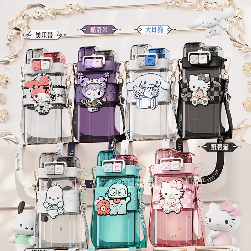 艾可思朋克三丽鸥双饮杯520mL游园系高颜值Tritan水杯上学专用