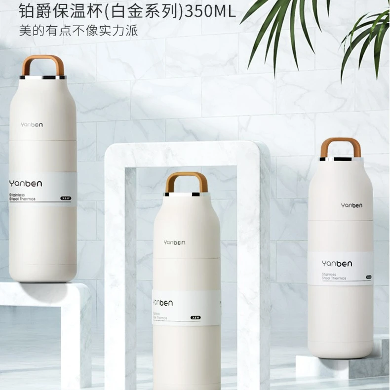ZB艾可思铂爵保温杯350ml户外时尚家居便携保温杯