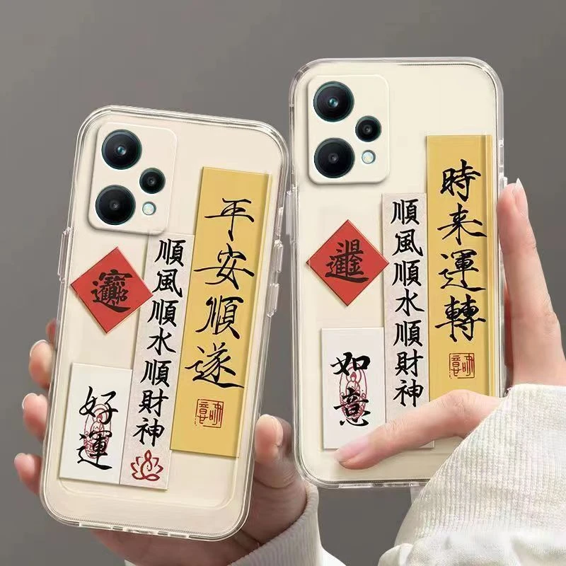 顺风顺水苹果15/华为/OPPO/vivo/小米创意全包防摔软壳卡通保护套