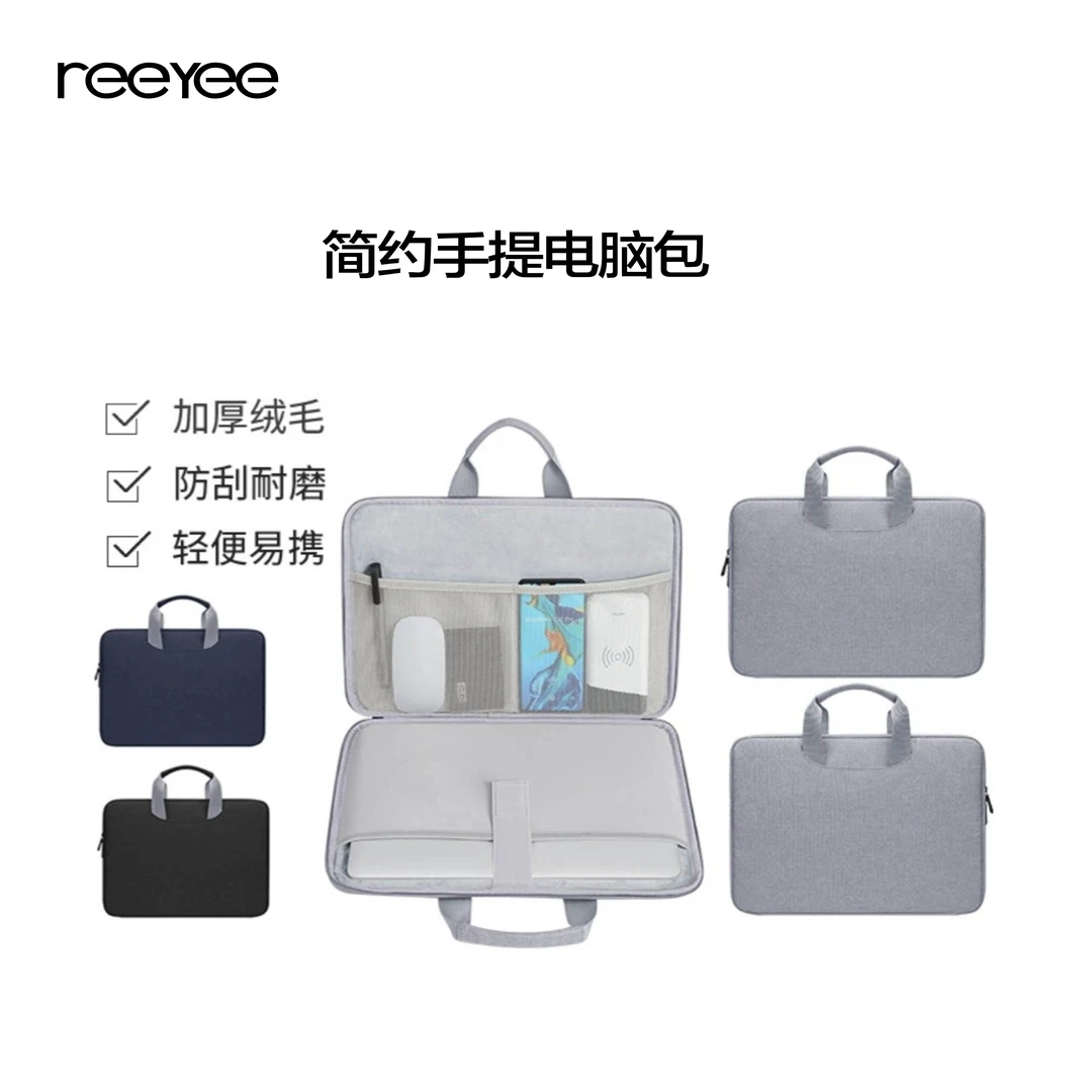 i7多功能手提macbook内胆包15寸ipad平板包男女简约风职场通勤
