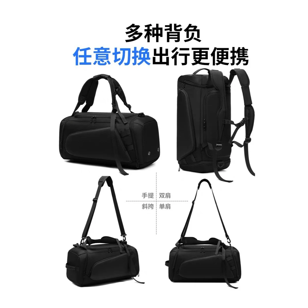 专柜旅行包干湿分离健身包双肩包商务包出差包多功能训练包旅行袋