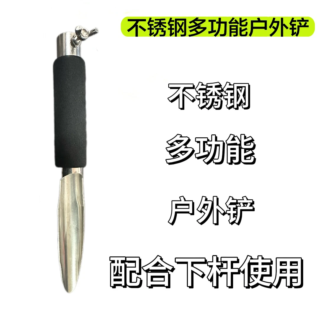 不锈钢多功能户外铲