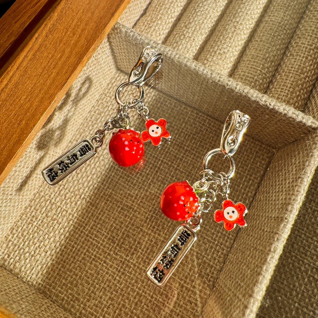 吊坠925银 没有烦恼「莓有烦恼」新款吊坠银饰纯银s925配件配饰diy