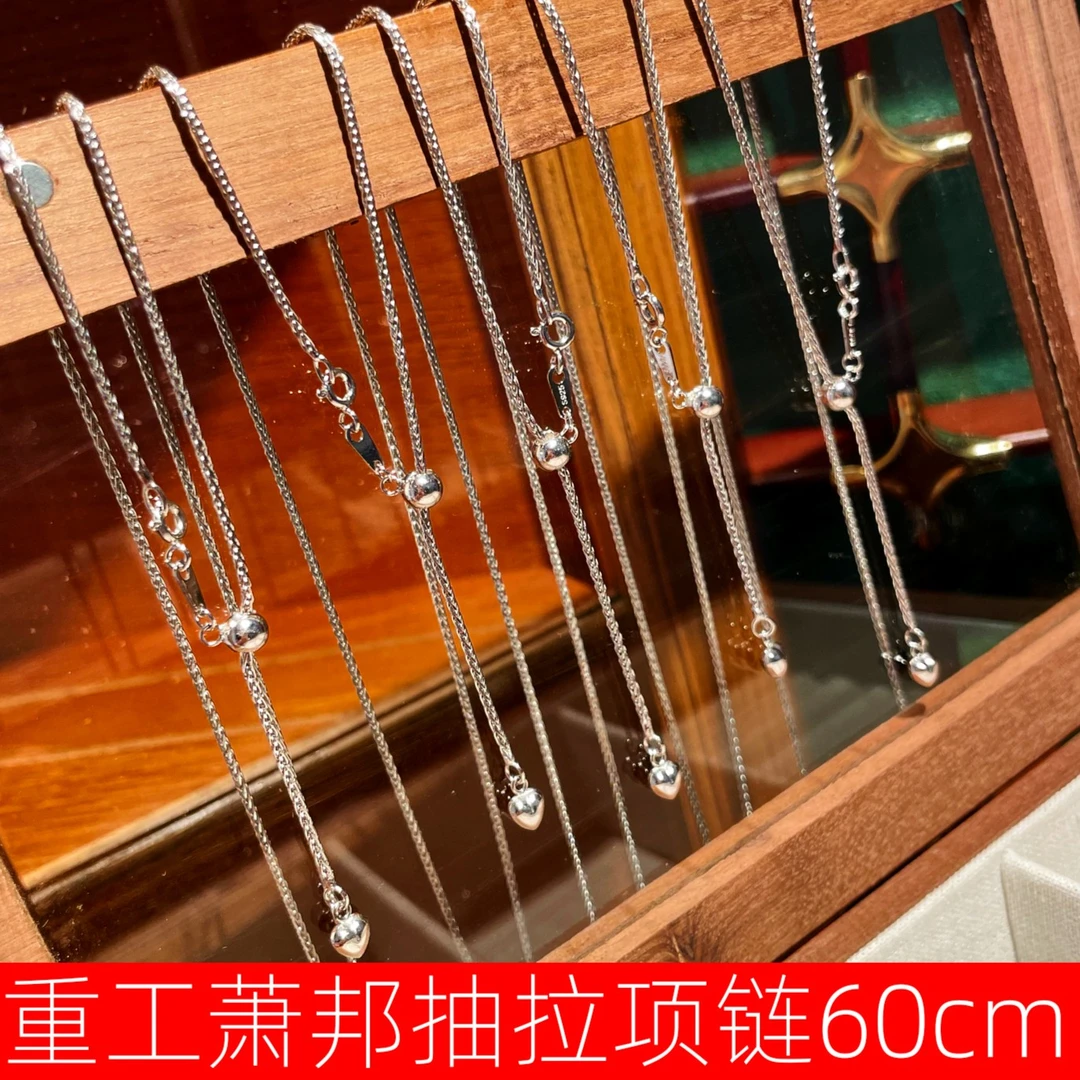 链子925银 重工萧邦项链女纯银可调节气质时尚长款链子百搭抽拉