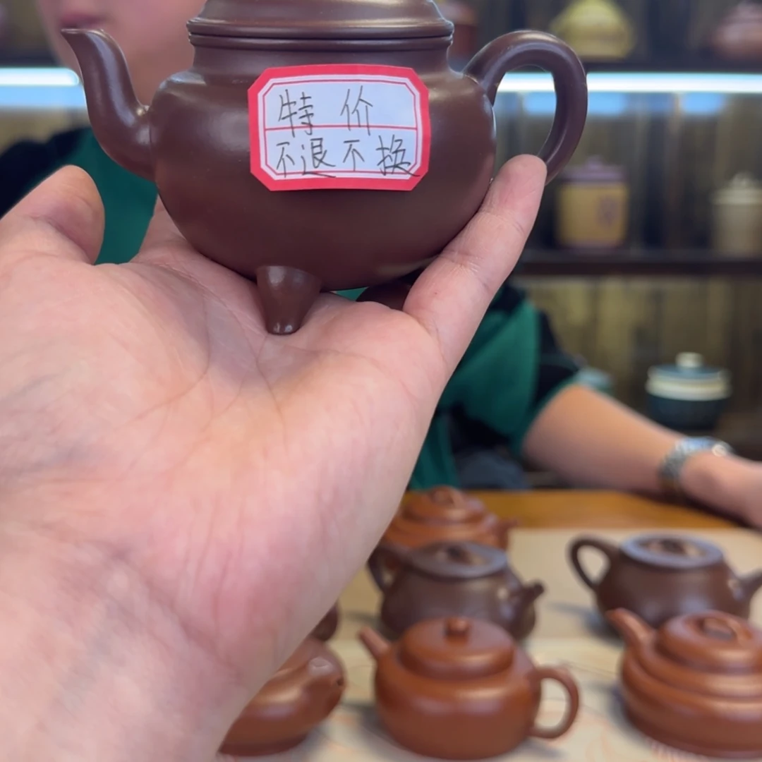 【闪购商品】紫砂初*#