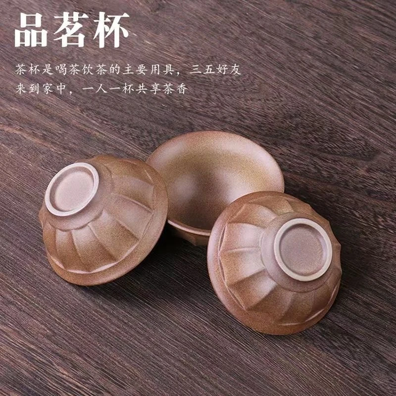 围炉煮茶杯功夫茶具柴烧茶单杯主人杯中式复古小茶杯品茗杯泡茶杯