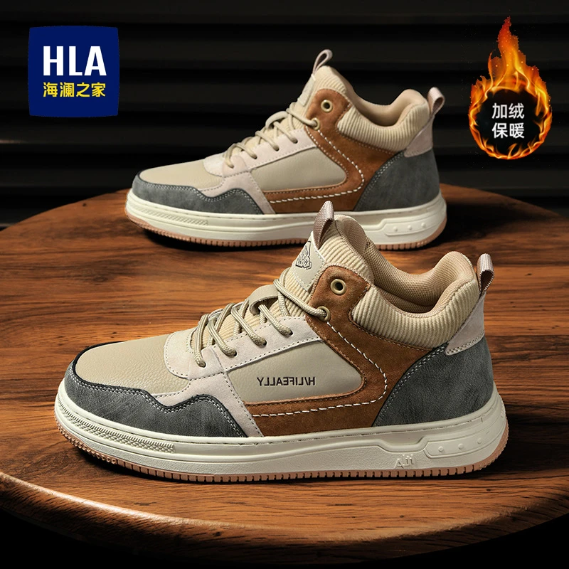 HLA/海澜之家男鞋秋季新款休闲高帮板鞋男士潮流百搭软底耐磨潮鞋