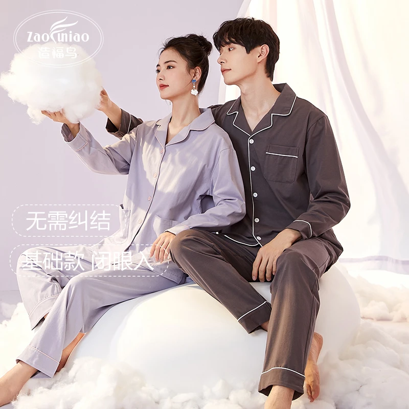 睡衣女春秋新款秋款情侣纯棉长袖男士夏季可外穿家居服套装秋冬