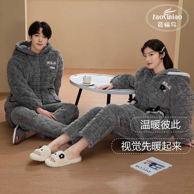 【商场同款6178】造福鸟2023睡衣情侣夹棉加厚连帽韩版家居服套装