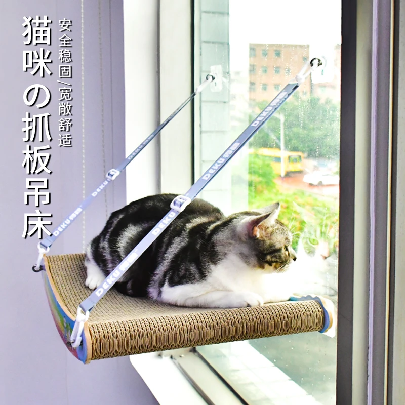 猫咪吊床猫窝猫抓板猫咪猫窝亚麻布空中吊床柔软材质耐磨睡床夏季