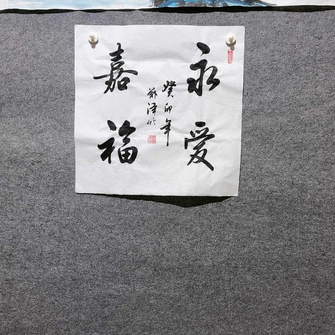 【闪购商品】书法郑泽竹