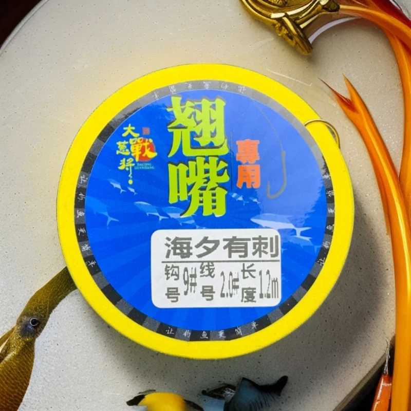 Da cong ge/大葱哥【翘嘴专用】鳊鱼/草鱼用子线双钩成品金海夕钓鱼