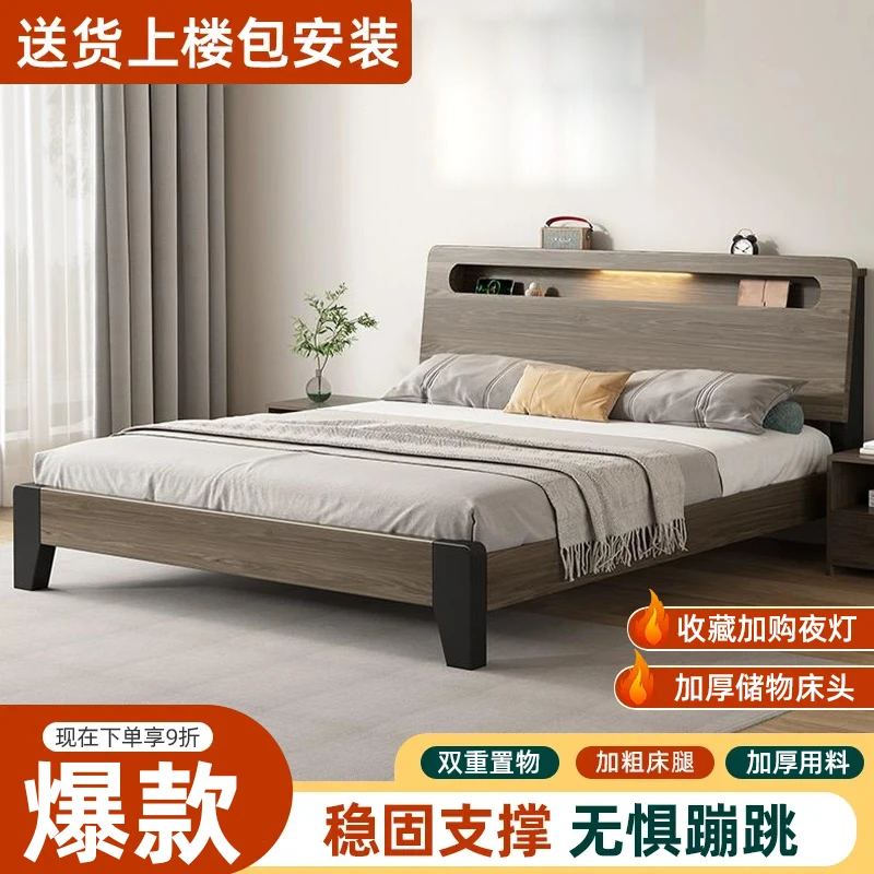 板式床现代简约出租房用1.5米双人主卧1.8单人1米2床架工厂直销床