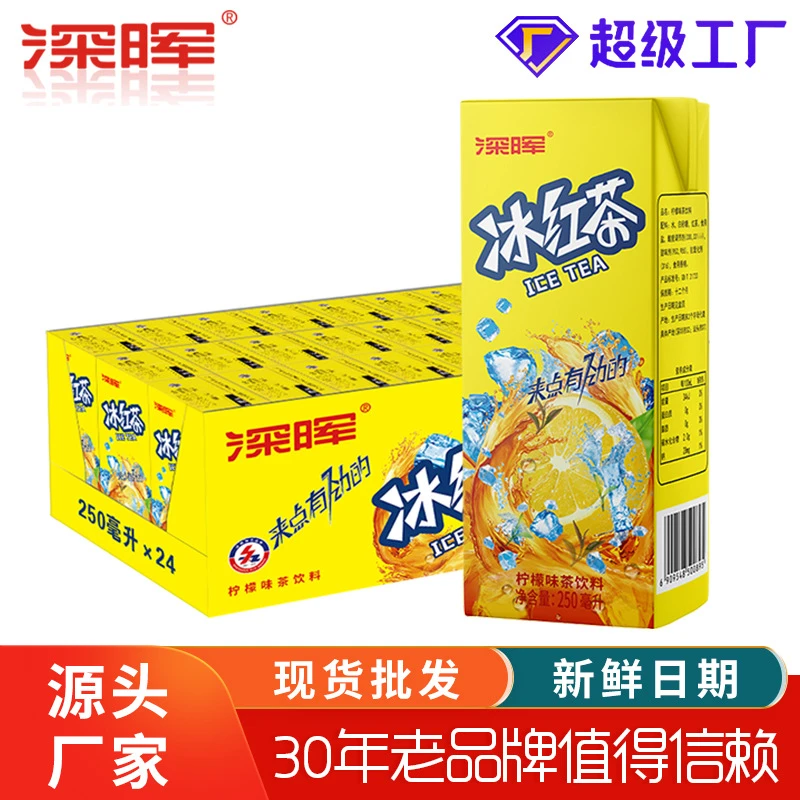深晖深晖新包装冰红茶饮料批发250ml*24盒装柠檬味茶饮料整箱包邮