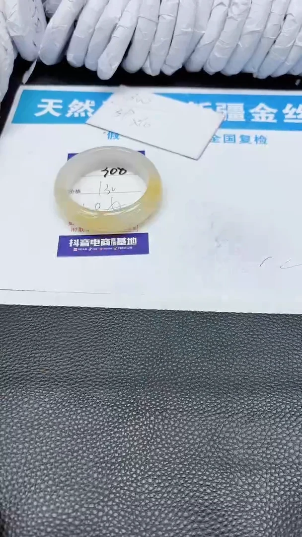 【闪购商品】石英质玉手镯未镶嵌308