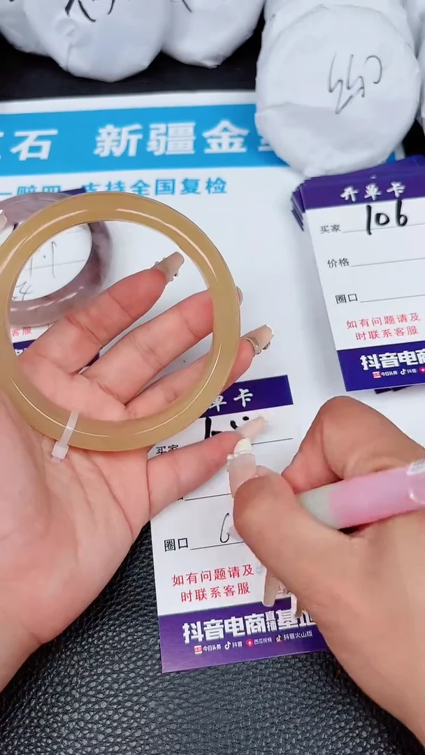 【闪购商品】石英质玉手镯未镶嵌105