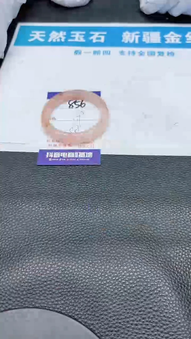 【闪购商品】石英质玉手镯未镶嵌856