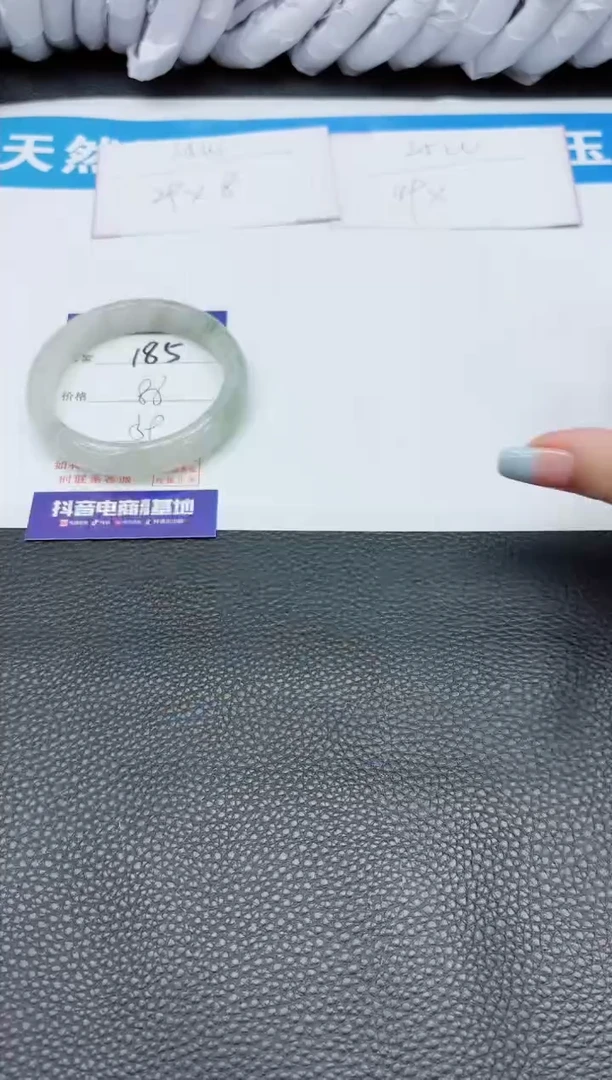 【闪购商品】石英质玉手镯未镶嵌185