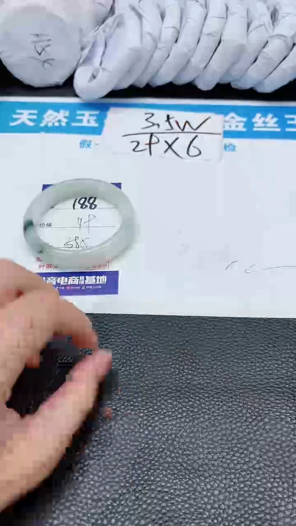 【闪购商品】石英质玉手镯未镶嵌188