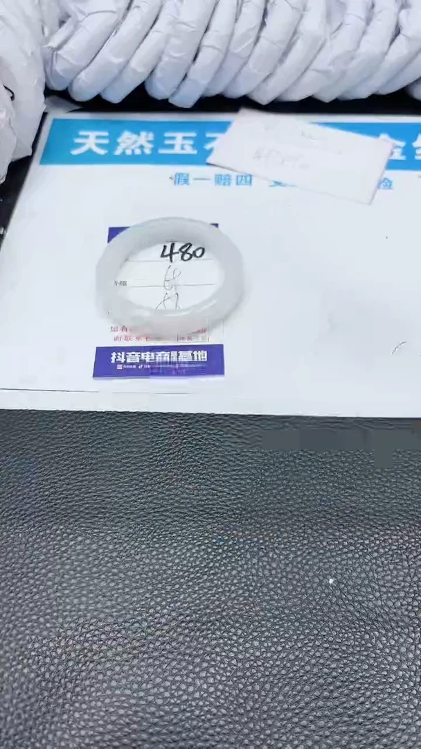 【闪购商品】石英质玉手镯未镶嵌480