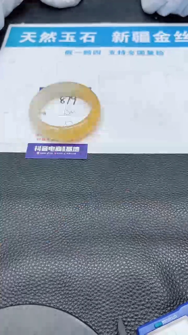 【闪购商品】石英质玉手镯未镶嵌879