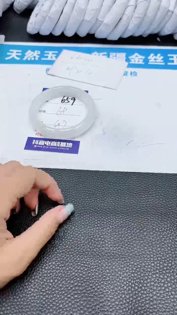【闪购商品】石英质玉手镯未镶嵌659