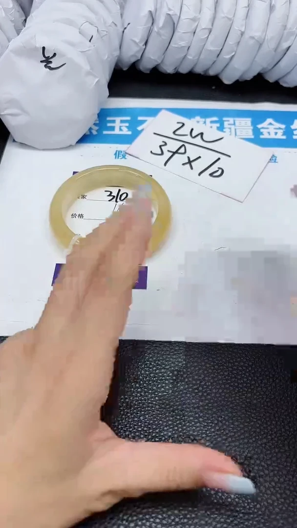【闪购商品】石英质玉手镯未镶嵌310