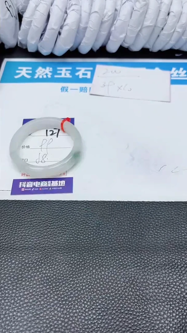 【闪购商品】石英质玉手镯未镶嵌127
