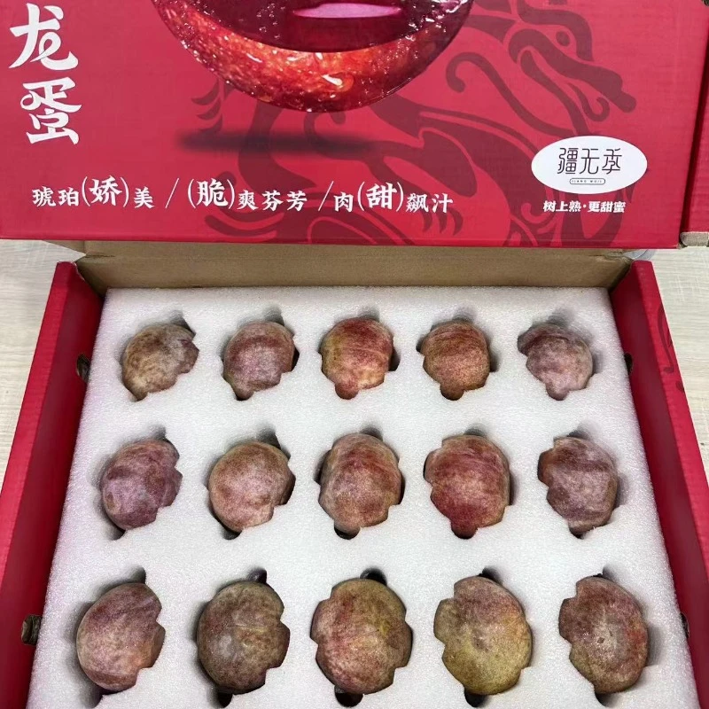 【绿野大叔】新疆味蒂恐龙蛋血丝李3斤原箱礼盒现货现发-顺丰