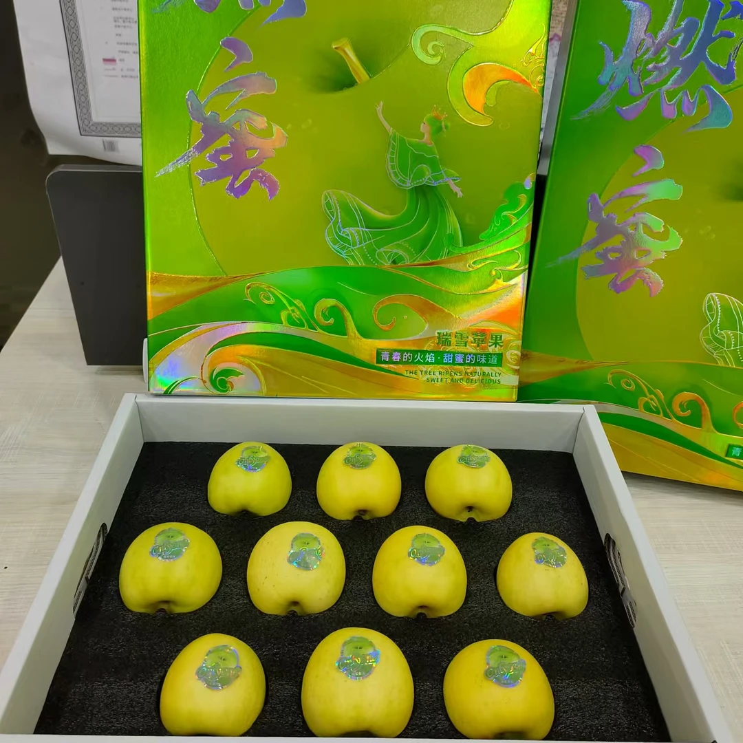 【绿野大叔】 燃蜜翡翠瑞雪苹果甜香脆爽礼盒装净重4斤左右-顺丰