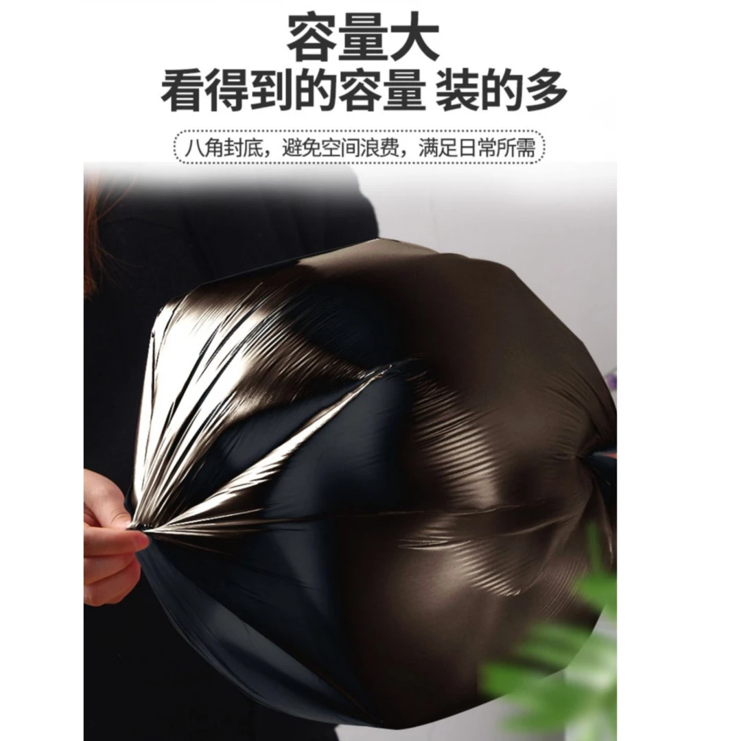 冰晶一次性垃圾袋点断式加厚加大加长黑色点断式家用商用厂家直发