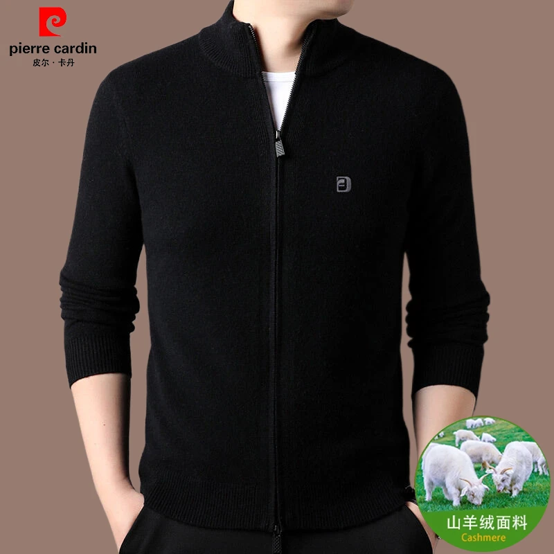皮尔卡丹100%纯山羊绒男士高档羊绒衫冬季时尚休闲立领开衫外套男