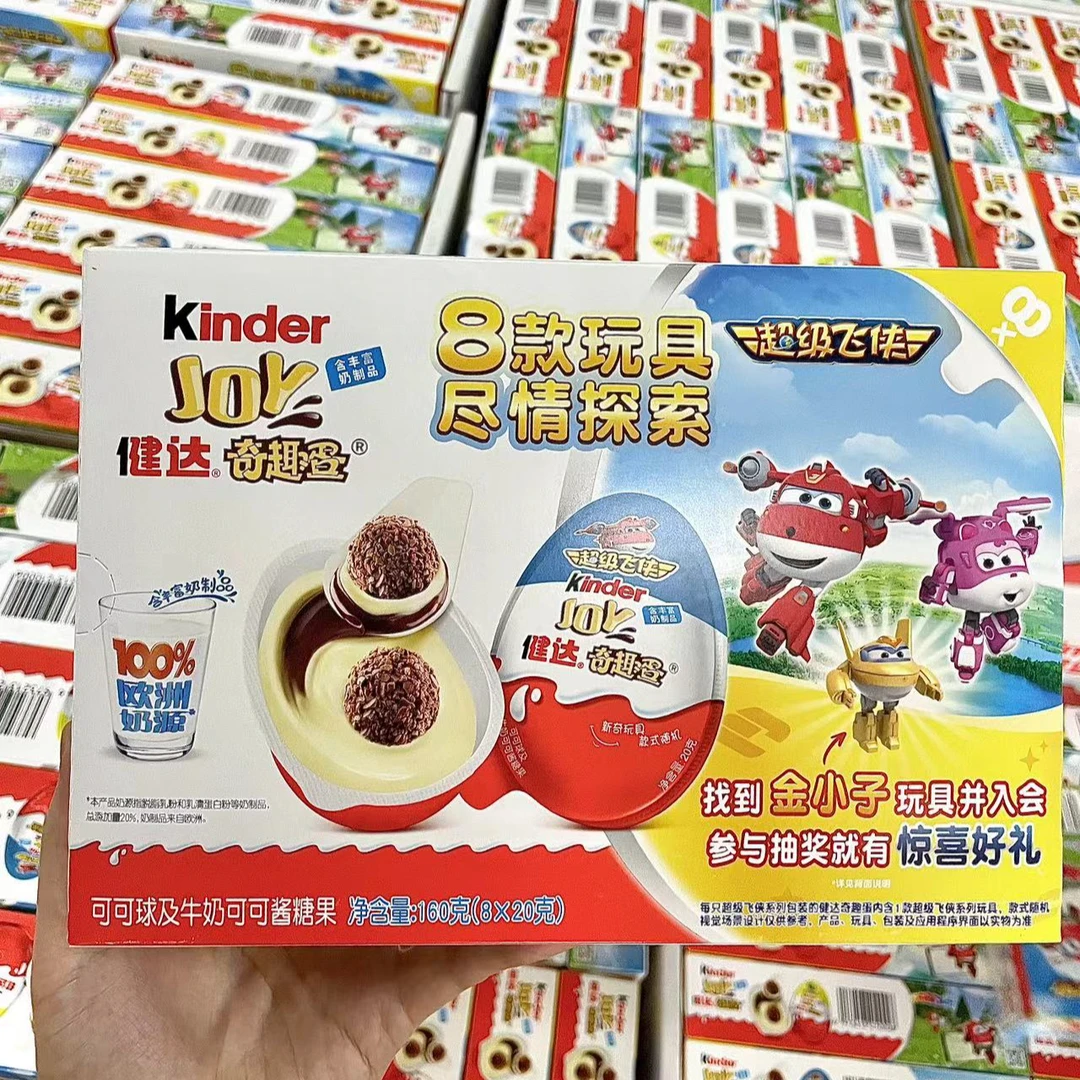 Kinder健达奇趣蛋牛奶可可酱儿童生日礼物巧克力