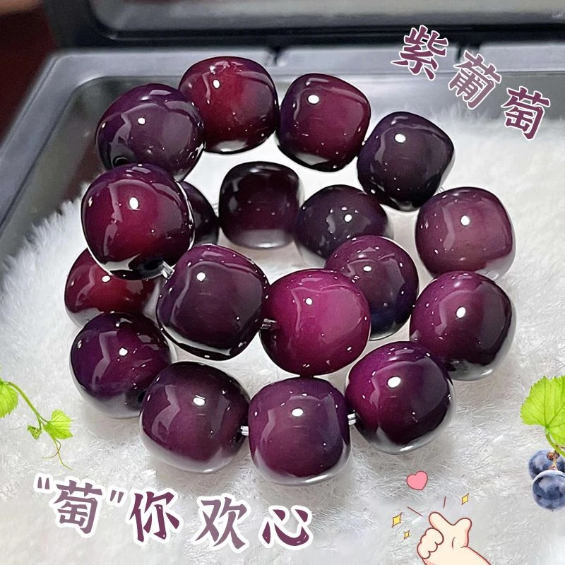 奇幻紫葡萄菩提根手串女孩子绕指柔文玩简约ins高颜值菩提子手串