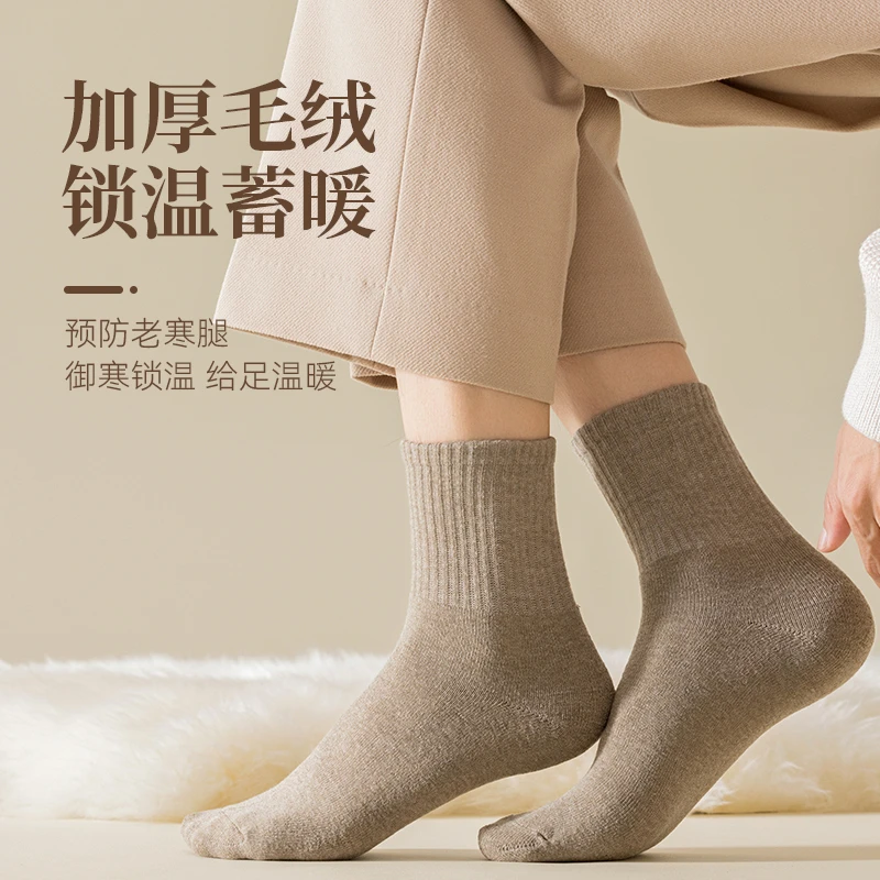 加厚毛圈男女保暖贴脚冬季自发热弹力袜口舒适不勒脚毛圈袜