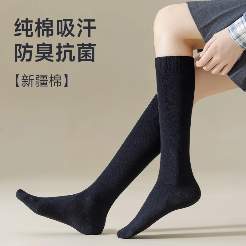 女士春秋冬新疆棉保暖防滑不掉筒小腿袜