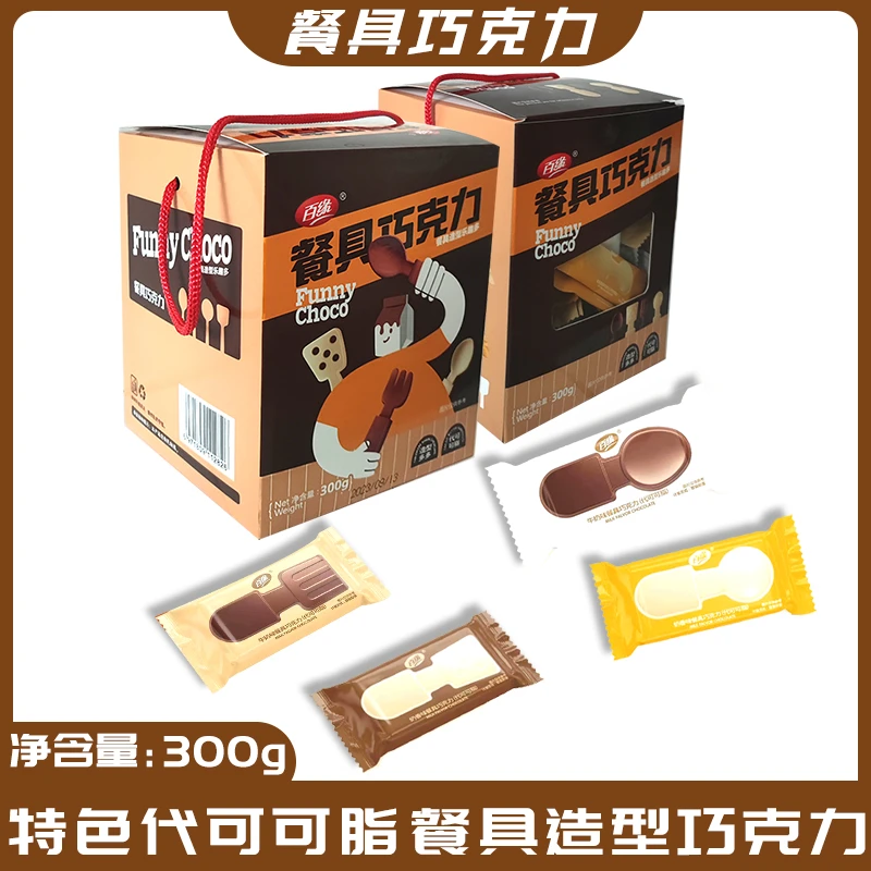 百缘趣味造型巧克力餐具礼盒装儿童零食糖果办公室休闲食品300g