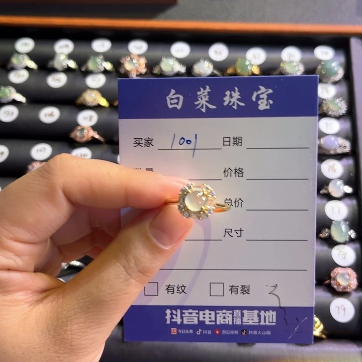 翡翠戒指未镶嵌黄色方戒