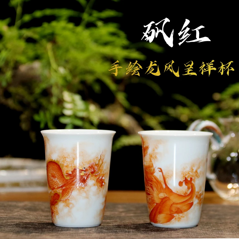 景德镇手绘龙凤茶杯单个高档主人杯个人专用中式高端闻香杯品茗杯