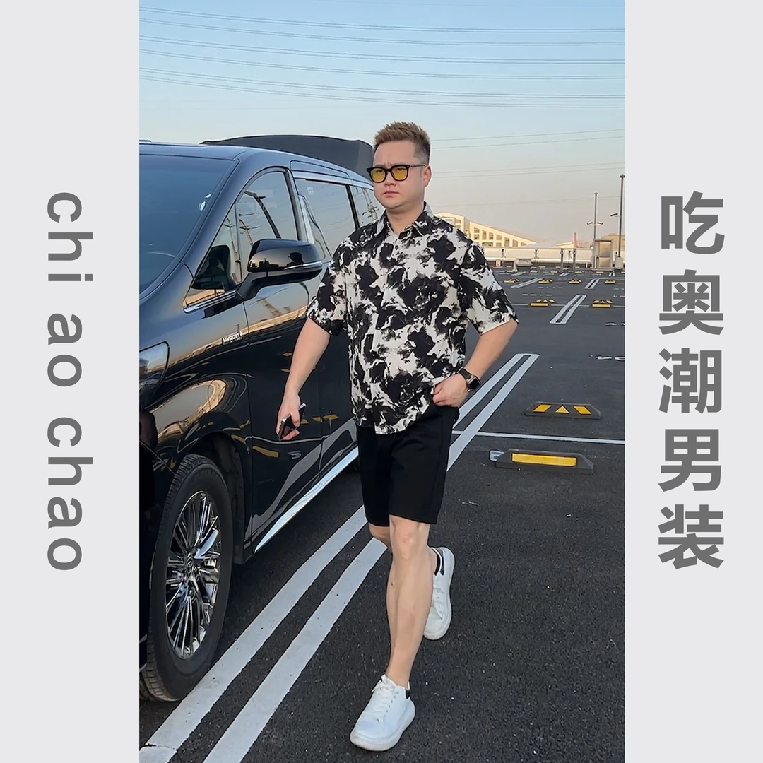 夏季大码宽松垂感冰丝短袖衬衫男韩版休闲百搭水墨五分袖衬衣208