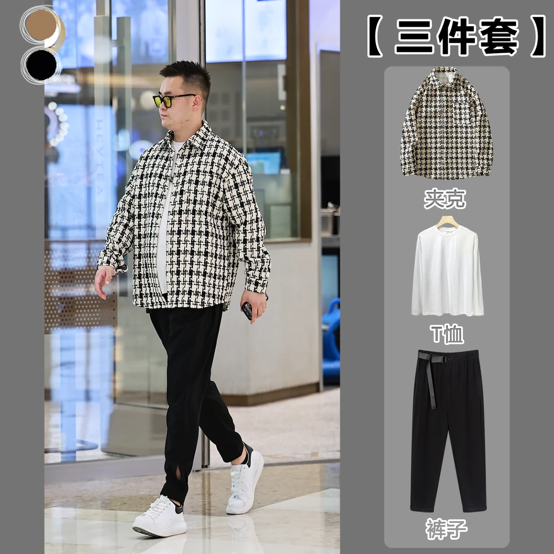 【三件套】男士大码千鸟格夹克套装秋款潮流帅气宽松格子外套J548