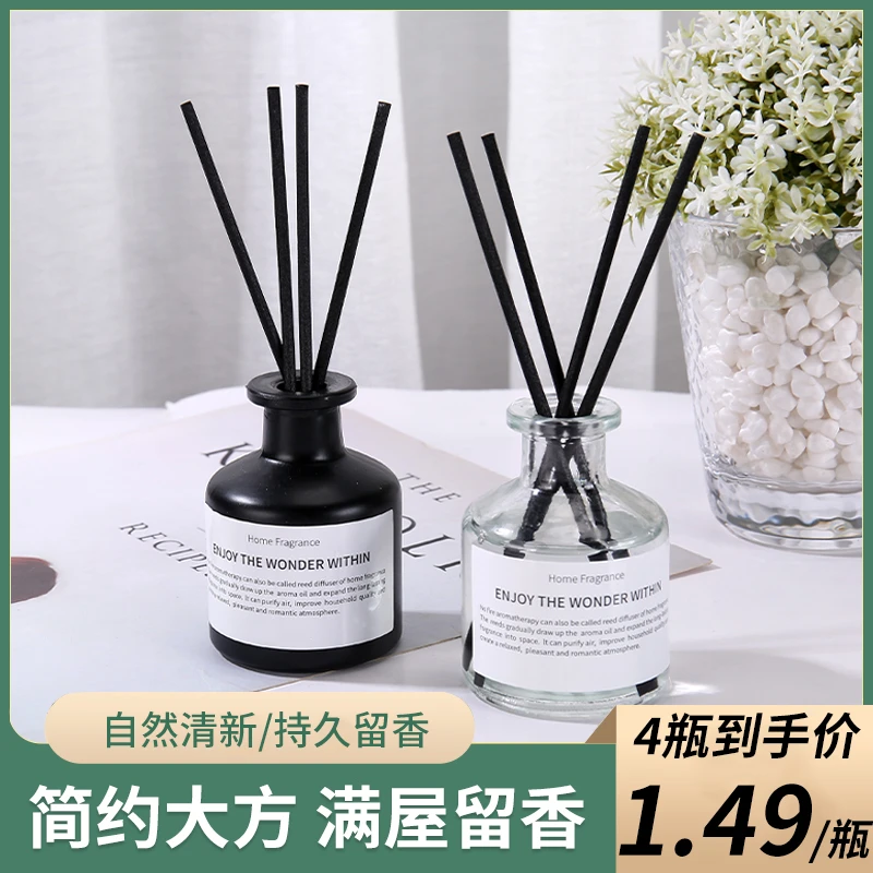 香薰家用室内持久桂花香酒店卧室香水房间卫生间精油厕所专用无火