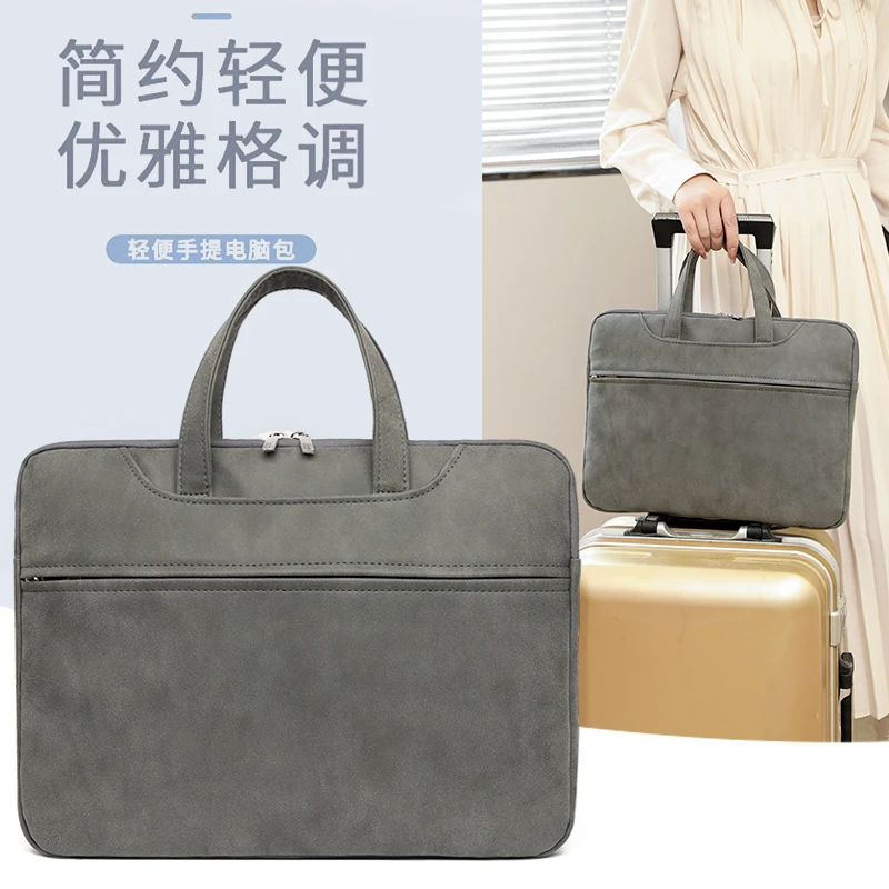 电脑包女手提包15.6寸14寸男士13.3寸通勤16.1寸轻便简约笔记本包