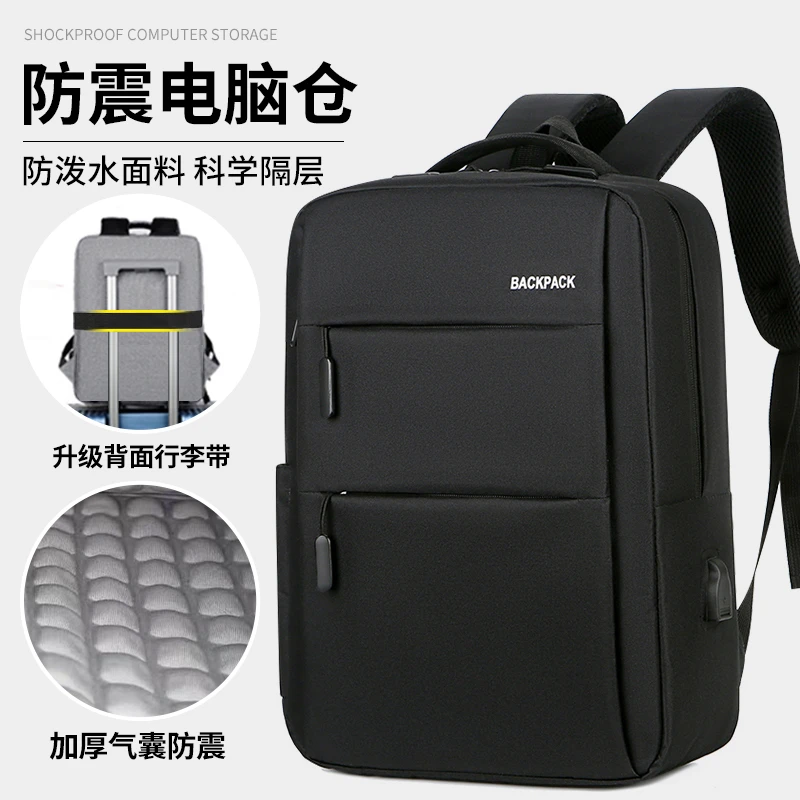 笔记本电脑包女双肩包15.6寸男士17.3寸14寸16.1寸防泼水防震背包