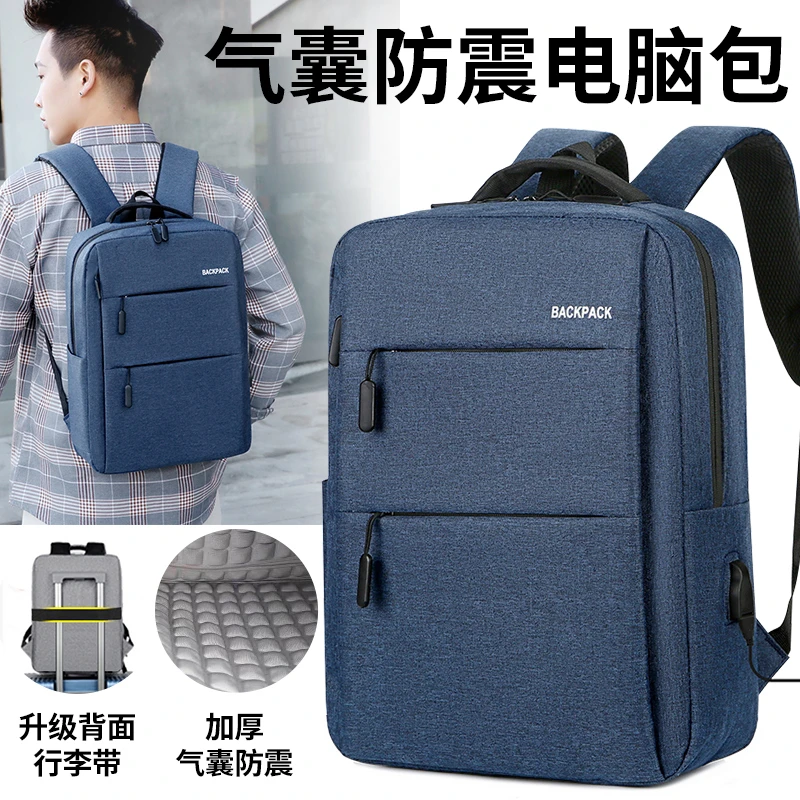 拯救者防震电脑包女笔记本包男士16.1寸17.3寸14寸15.6寸商务背包