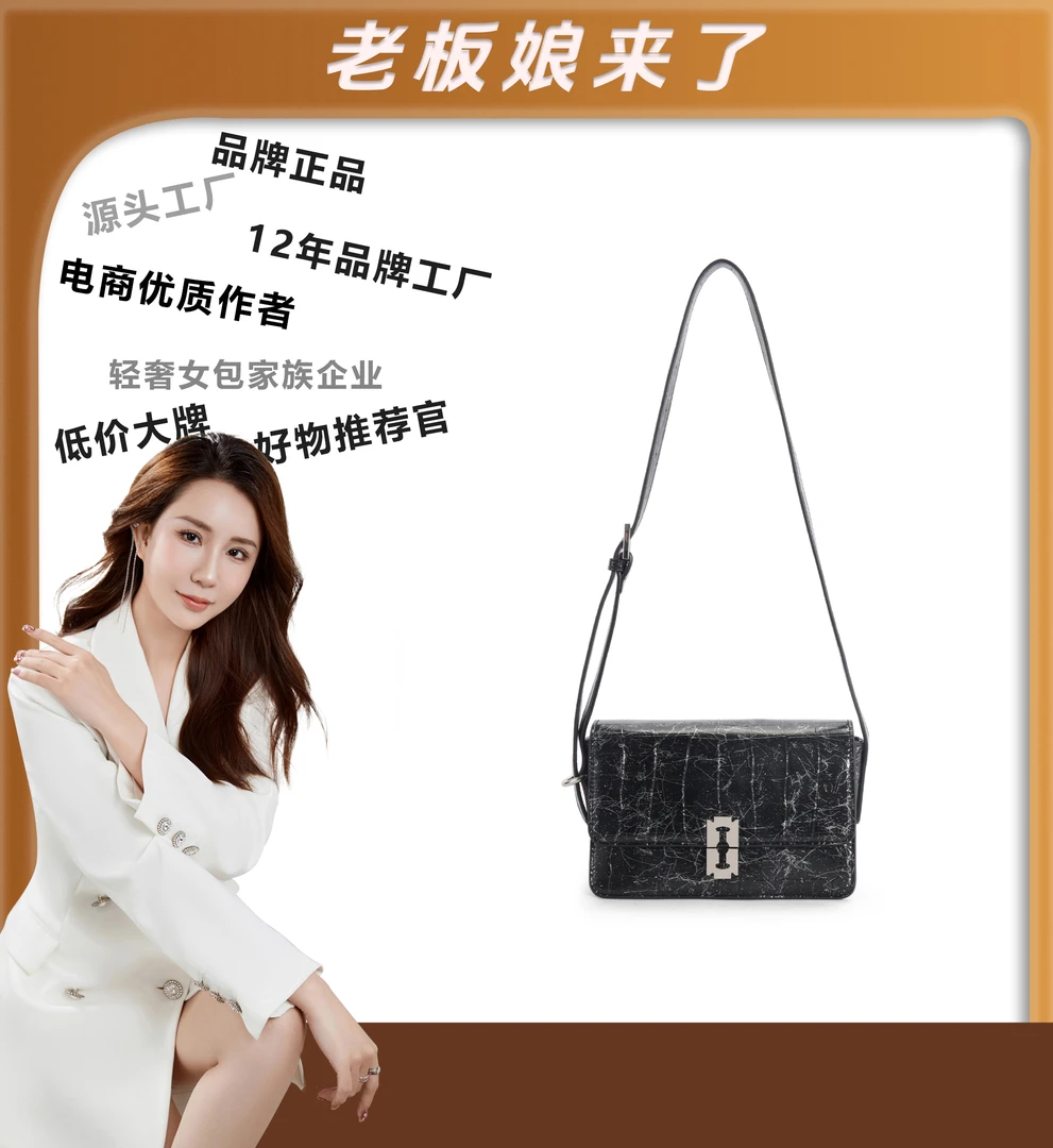 2024年包包经典时尚百搭休闲气质轻奢高级感包包JY304-黑色